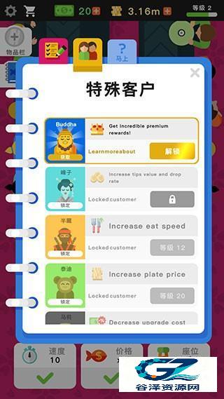 放置寿司店