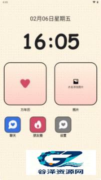 TatamiAI聊天