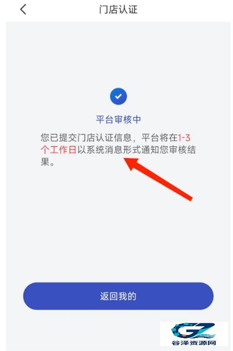 兔喜生活手机版