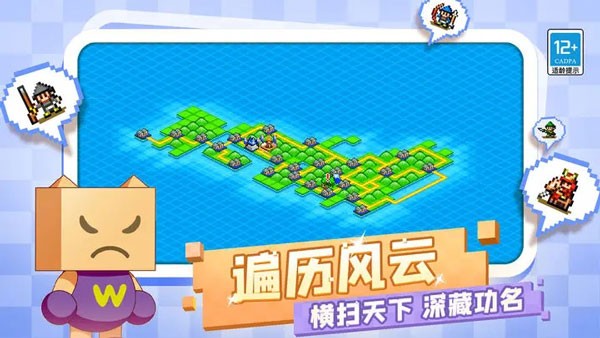 合战忍者村物语最新版3