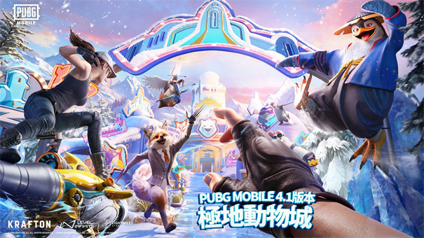 绝地求生国际服兼容版2