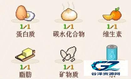 深夜的烧烤店手机版
