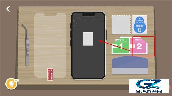 往左一点官方正版
