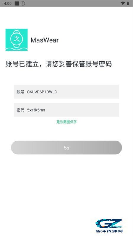 samp联机工具特色