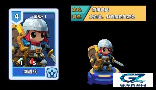 小镇冒险家官方正版游戏卡牌介绍5