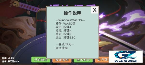 像素火影漂泊佩恩