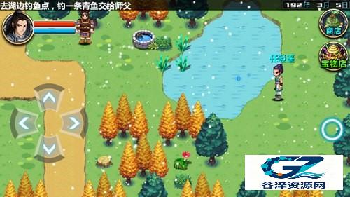 三国大时代4老旧版本