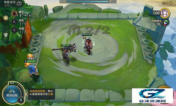 TFT云顶之弈手机版