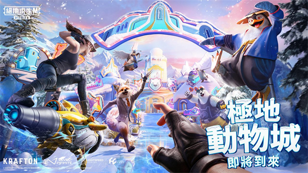 绝地求生地铁逃生3