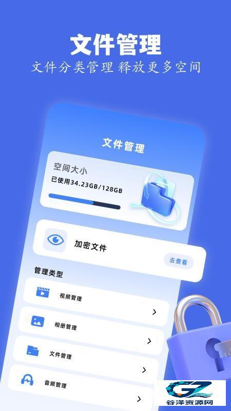 skrbt工具箱