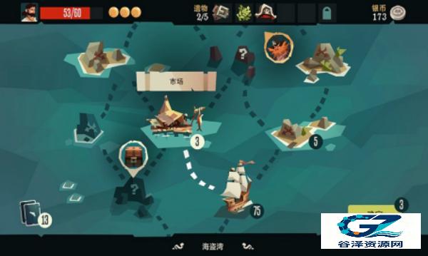航海奇闻最新版