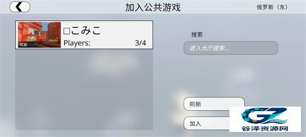 人类一败涂地手机版怎么联机?7