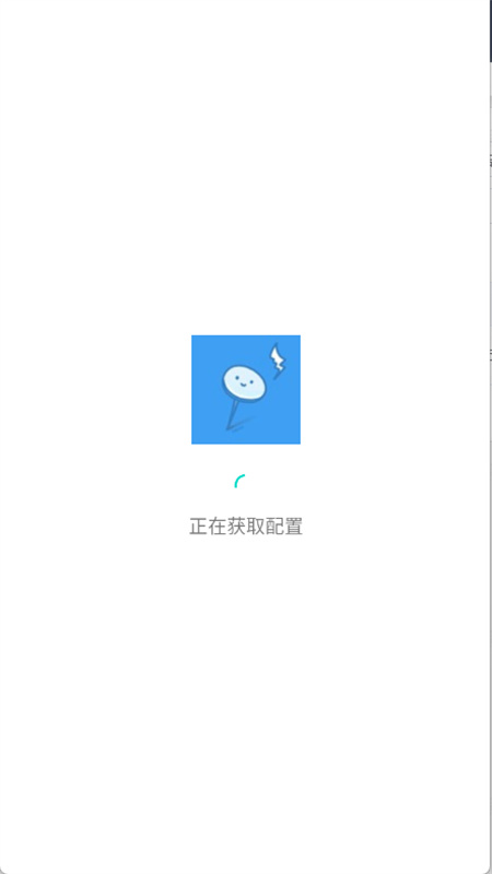 星星酷工具箱完整版4