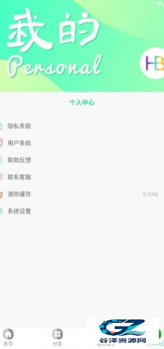 昵图网