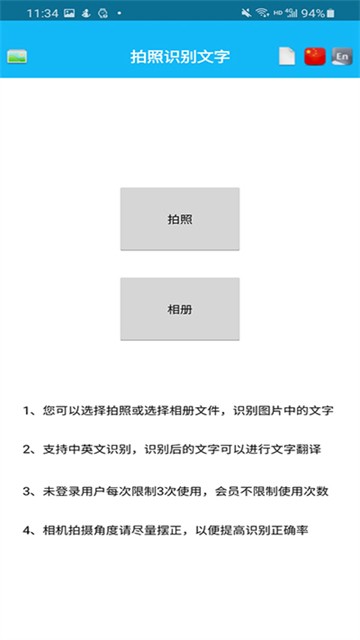 录音啦5