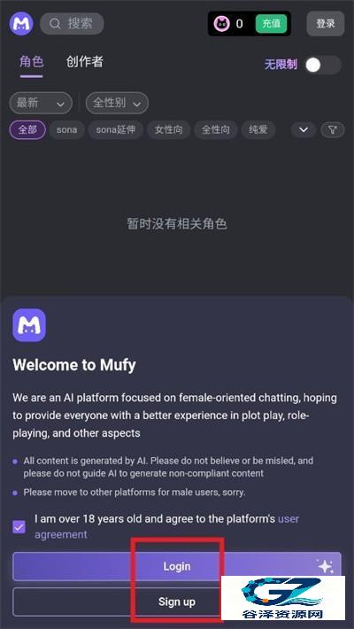 mufy限定版