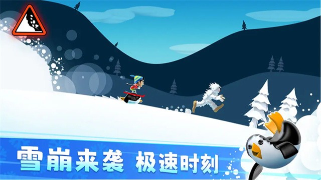 滑雪大冒险2.3.173