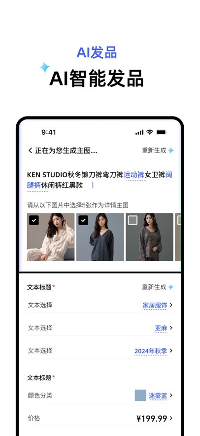 千牛极速版3