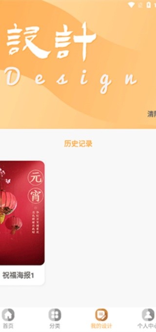 昵图网5
