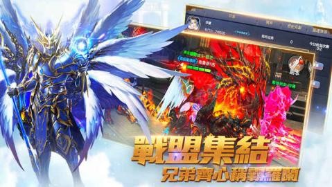 奇迹mu怀旧版2