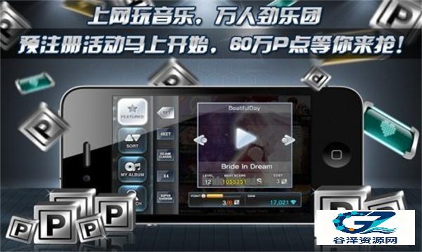 劲乐团官方版游戏特色1