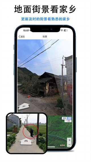 三维地图3