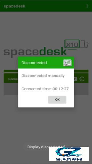 spacedesk中文版
