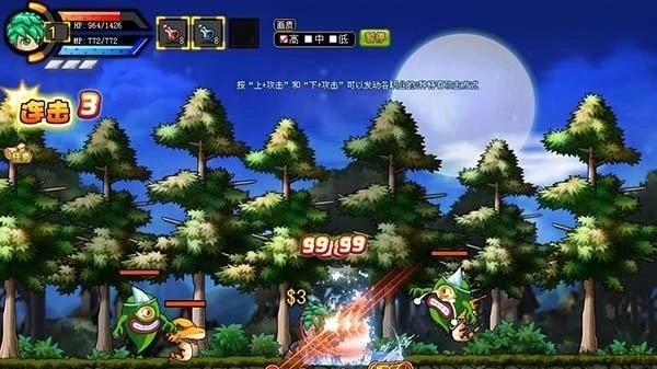 勇士的信仰手机版5