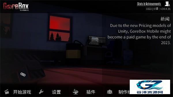 g沙盒同人联机版联机方式1