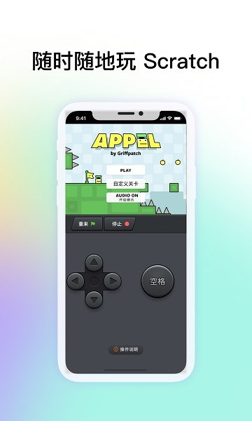 共创世界编程社区4