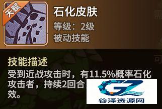 石器时代觉醒国际服