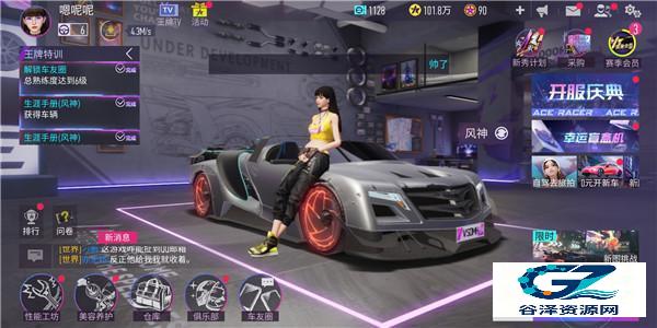 王牌竞速游戏金币获取指南1