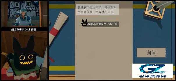 一名卫兵走进了一间酒馆