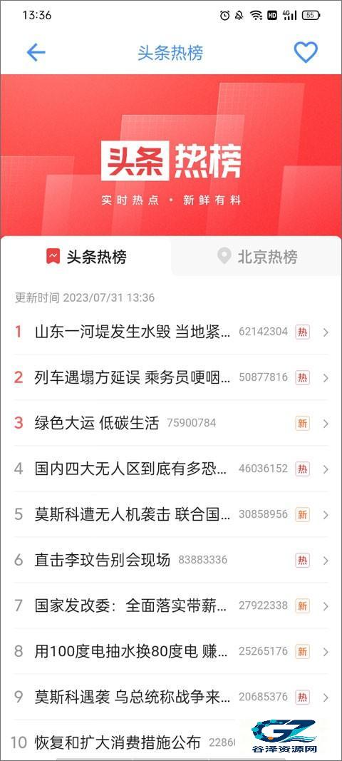 太极工具箱怎么用?1