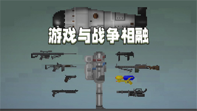 甜瓜游乐场27.0国际版4