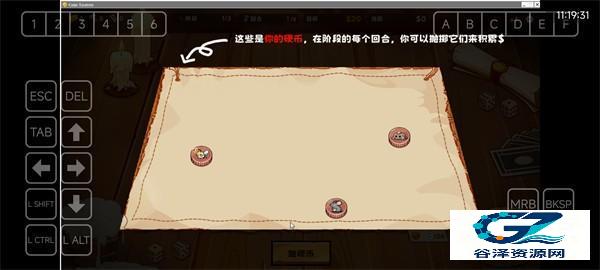 硬币酒馆