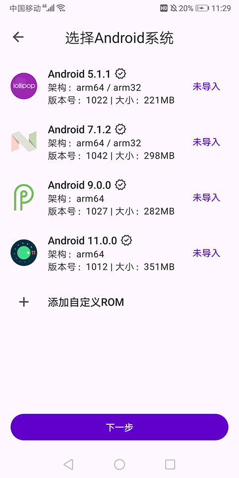 Virtual Master3