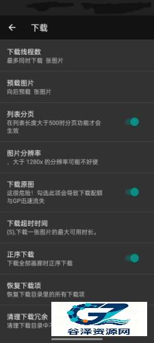 Ehviewer官方正版