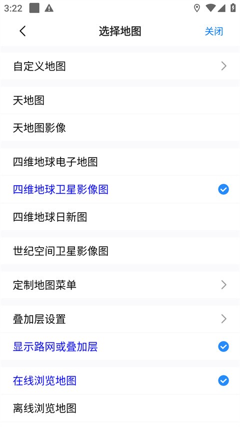 奥维地图9.8.5老版本2