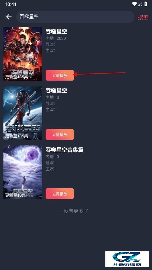 CliCli动漫