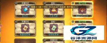 弹弹岛2