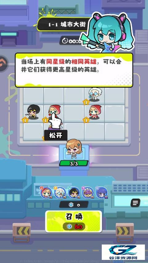 泡泡计划