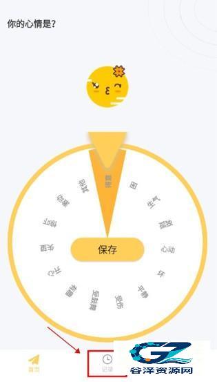 iCity软件使用方式-1