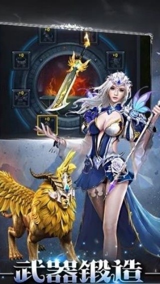 魔狱奇迹2安卓版2