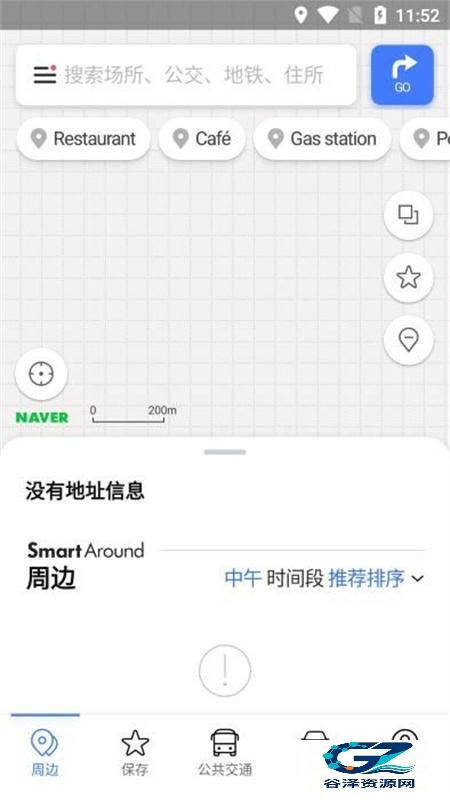 naver