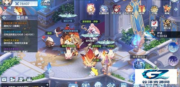 奥奇传说手游怎么快速获得钻石方法2