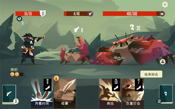 航海奇闻4