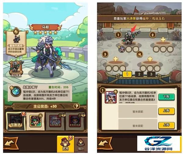 我是大主公