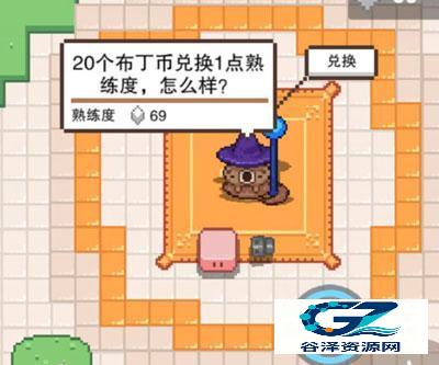布丁战士联机版游戏攻略5