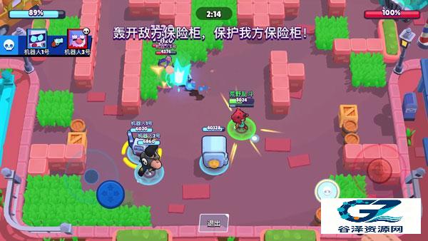 荒野乱斗私人服最新版本